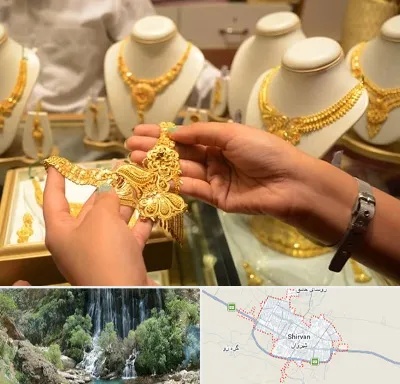 طلا فروشی در شیروان