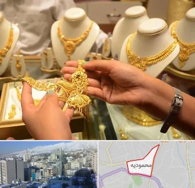 طلا فروشی در محمودیه