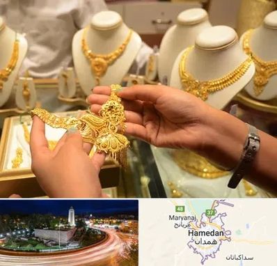 طلا فروشی در همدان