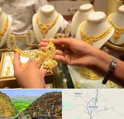 طلا فروشی در کامیاران