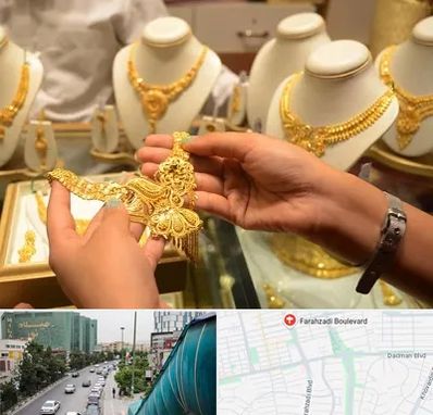 طلا فروشی در بلوار فرحزادی