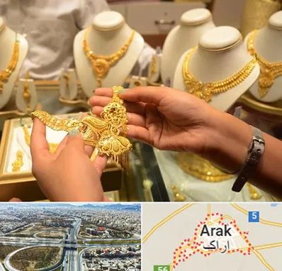 طلا فروشی در اراک