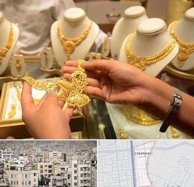 طلا فروشی در اسکندری