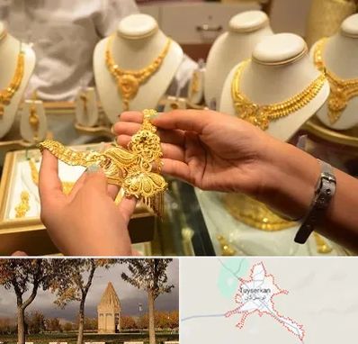 طلا فروشی در تویسرکان
