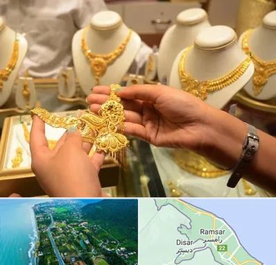 طلا فروشی در رامسر