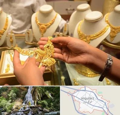 طلا فروشی در الیگودرز