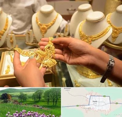 طلا فروشی در سراب