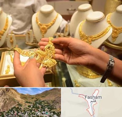 طلا فروشی در فشم