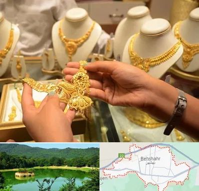 طلا فروشی در بهشهر