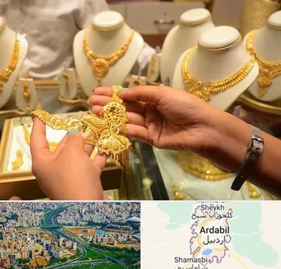 طلا فروشی در اردبیل