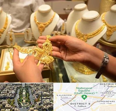 طلا فروشی در نارمک