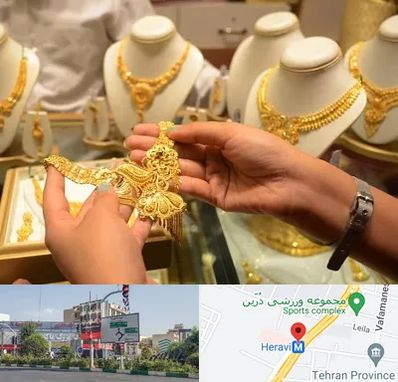طلا فروشی در هروی