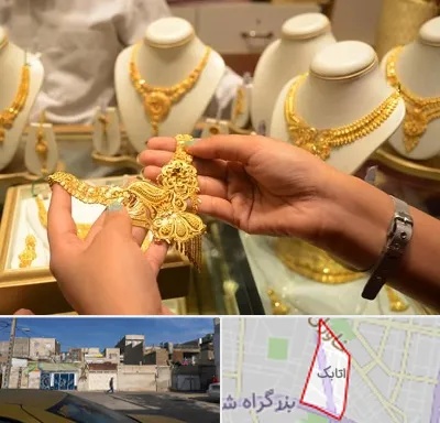 طلا فروشی در اتابک