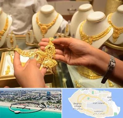 طلا فروشی در کیش