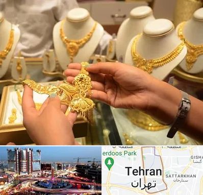 طلا فروشی در صادقیه 