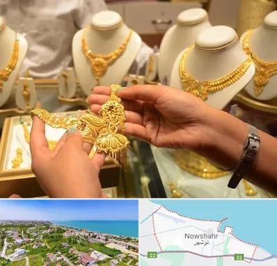 طلا فروشی در نوشهر