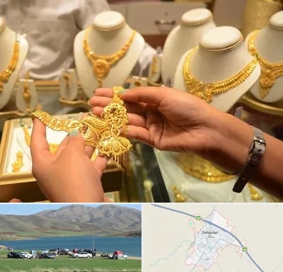 طلا فروشی در دهگلان