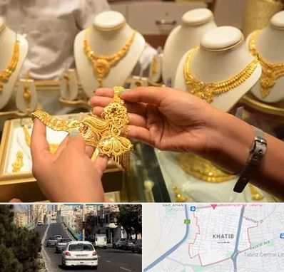 طلا فروشی در خطیب تبریز