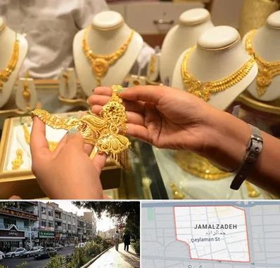 طلا فروشی در خیابان جمالزاده