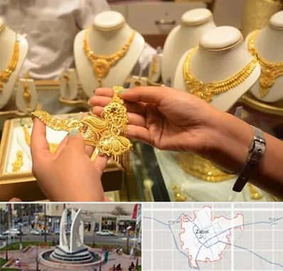طلا فروشی در زابل