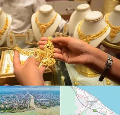 طلا فروشی در تنکابن