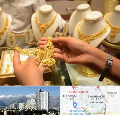 طلا فروشی در شهرک غرب 