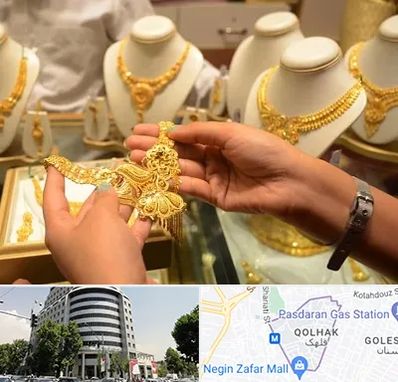 طلا فروشی در قلهک