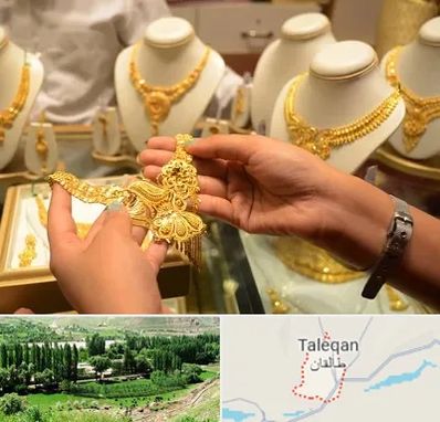 طلا فروشی در طالقان