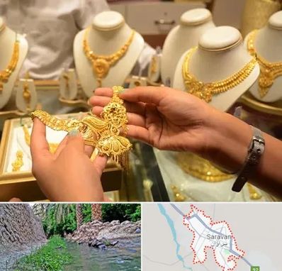 طلا فروشی در سراوان