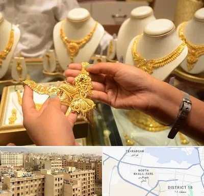 طلا فروشی در جنوب غرب تهران
