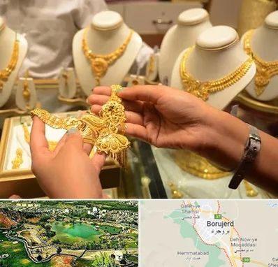 طلا فروشی در بروجرد