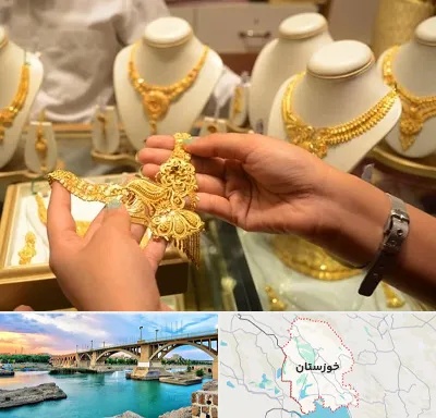 طلا فروشی در خوزستان