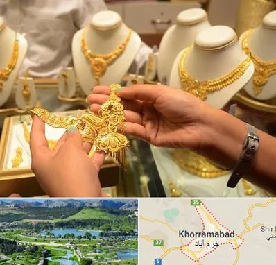 طلا فروشی در خرم آباد