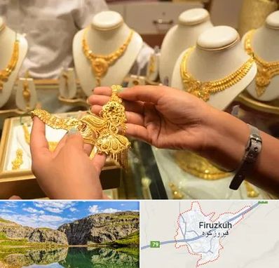 طلا فروشی در فیروزکوه