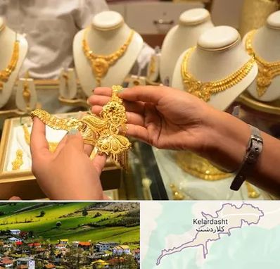 طلا فروشی در کلاردشت