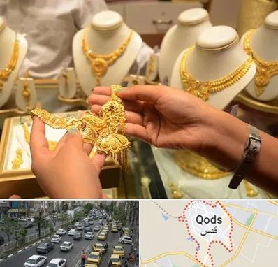 طلا فروشی در شهر قدس