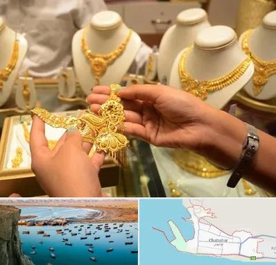 طلا فروشی در چابهار