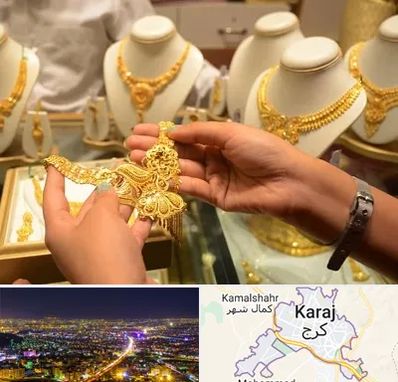طلا فروشی در کرج