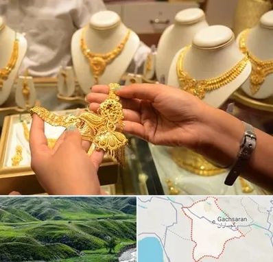 طلا فروشی در گچساران
