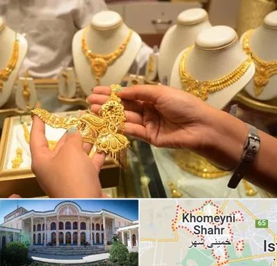 طلا فروشی در خمینی شهر