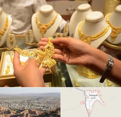 طلا فروشی در اسفراین