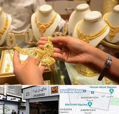 طلا فروشی در منیریه
