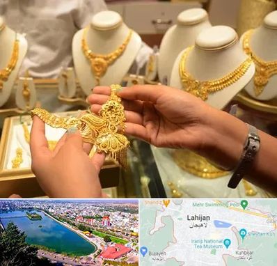 طلا فروشی در لاهیجان