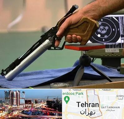 مربی تیراندازی در صادقیه 