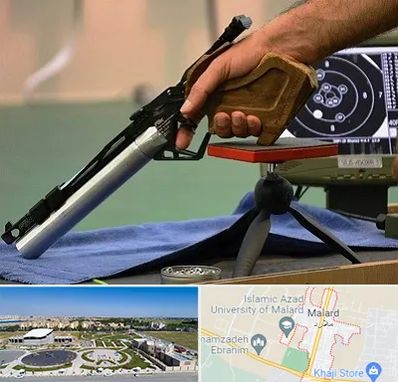 مربی تیراندازی در ملارد