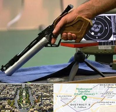 مربی تیراندازی در نارمک