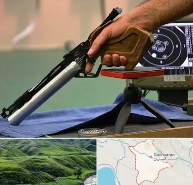 مربی تیراندازی در گچساران