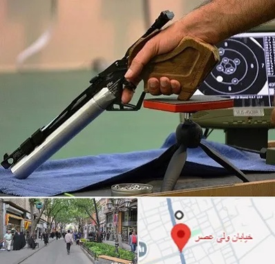 مربی تیراندازی در ولیعصر شهریار