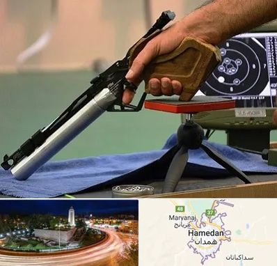 مربی تیراندازی در همدان