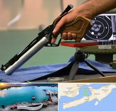 مربی تیراندازی در قشم